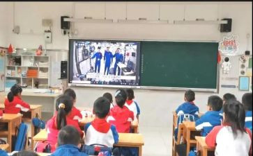 天宫课堂观看心得体会6篇