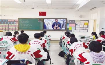 天宫课堂的作文5篇