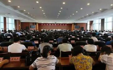 读护士条例心得体会6篇