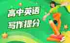 高中物理提分心得参考5篇