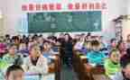 小学科学听课心得体会6篇