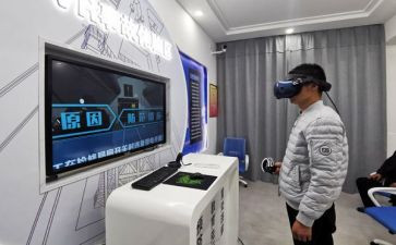 安全体验馆心得体会7篇