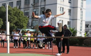 2024年体育活动方案参考6篇