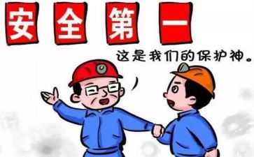 统计的工作计划通用6篇