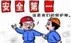 统计的工作计划通用6篇