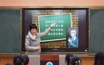 同课异构的心得体会精选7篇