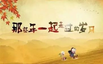我的好同学作文最新8篇