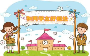 老同学群的发言稿范文7篇