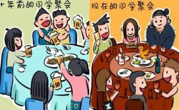 优秀的同学作文500字6篇