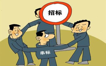 投标管理工作总结6篇
