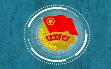 团代表竞选演讲稿优秀6篇