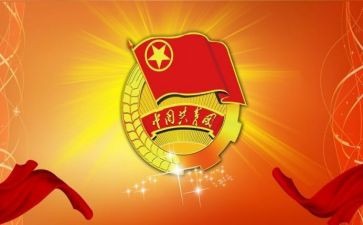 团代表工作计划最新5篇