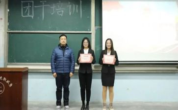学生团干部优秀事迹材料8篇