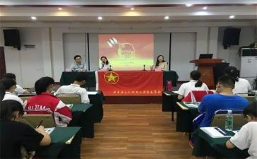 团干培训的心得体会8篇