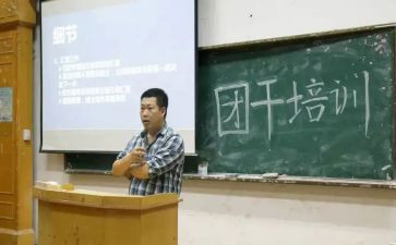 团干事工作计划6篇