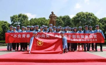 学校舞蹈社团活动方案6篇