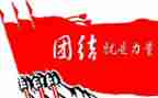 团结同学演讲稿5篇