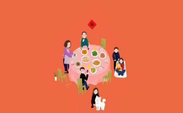 春节团聚作文通用7篇