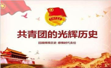 团课的演讲稿最新6篇