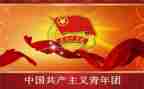上团课心得体会范文参考6篇