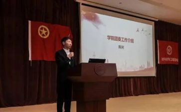 分团培训心得体会精选5篇