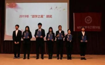 入团培训的心得体会5篇