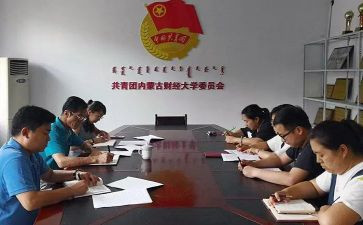 县团委工作总结8篇