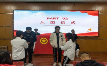 秋季学期团委工作计划6篇