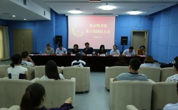团委会工作总结范文8篇