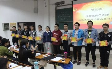 团校培训心得体会范文6篇