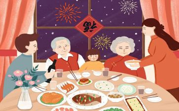 团圆饭的作文优质5篇
