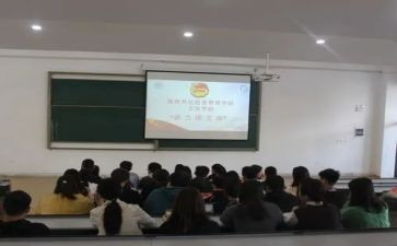 团支书学期工作总结6篇