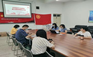 大学团支书的自我鉴定6篇