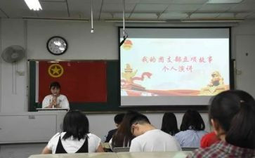 团支书申请书范文5篇