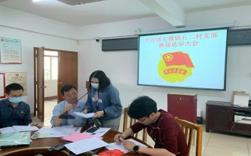学校团支部秋工作计划优质7篇