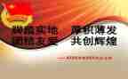 团支书工作学期总结8篇