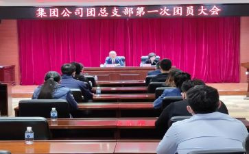 团总支学生会工作总结8篇