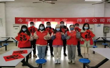 学生会团总支工作计划6篇