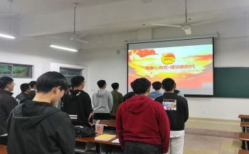 团组织申请书6篇