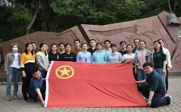 团组织活动写心得体会7篇