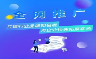 普通话推广活动周活动总结7篇