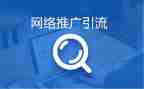观鸟活动推广方案策划优质8篇