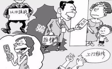 推销的工作总结5篇