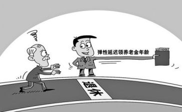 教师送退休发言稿范文7篇