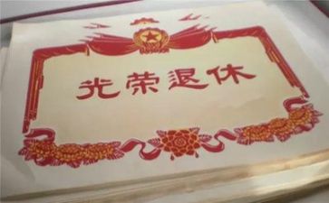 欢送退休教师讲话稿7篇