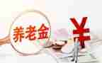 退休前工作总结5篇