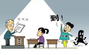退学申请书的模板7篇