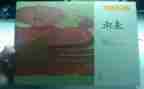蛙心得体会1000字优质5篇