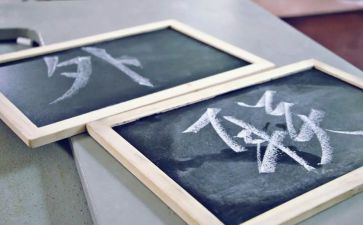 外联工作计划7篇