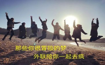 青协外联部工作总结最新5篇